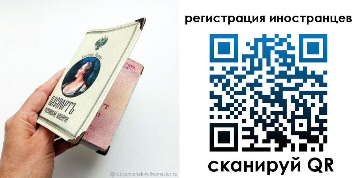 прописка гарантия в Сасово