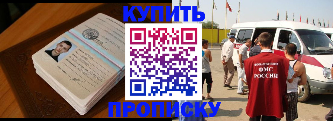 пропишу в квартире в Сасово
