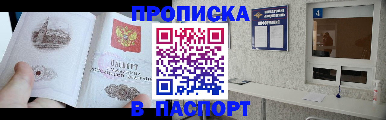 регистрация для школы в Сасово