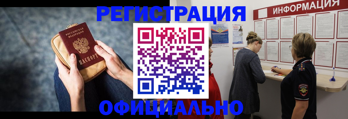 регистрация для дет. сада в Сасово